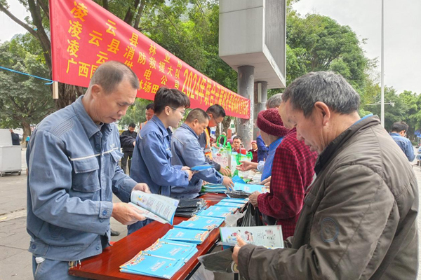 活动现场。凌云供电公司供图