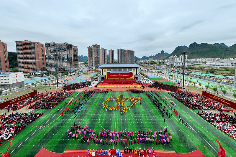 11月20日，广西壮族自治区河池市罗城仫佬族自治县在县体育中心举行自治县成立40周庆祝活动。当地各族群众载歌载舞，同心共奏和谐曲，讴歌富裕美好的新生活，一片喜庆景象。廖光福摄