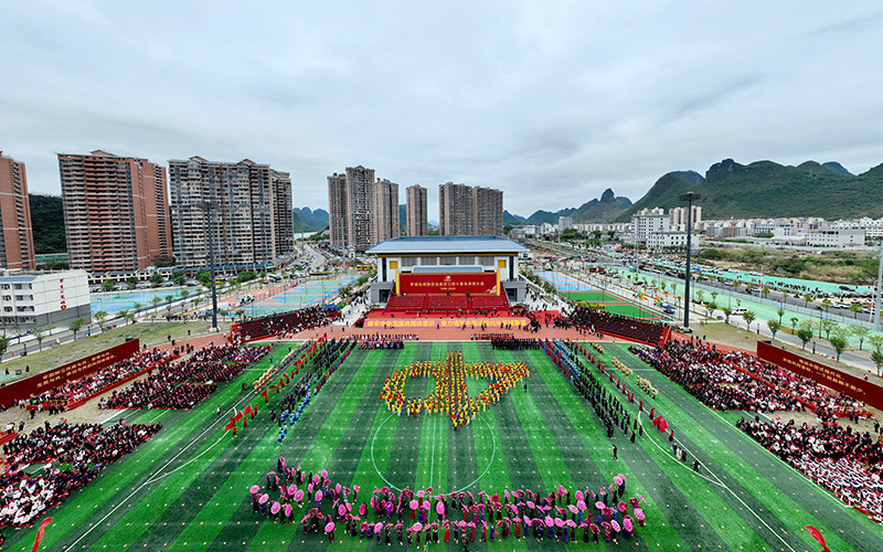 全国唯一的仫佬族自治县迎来40周年县庆