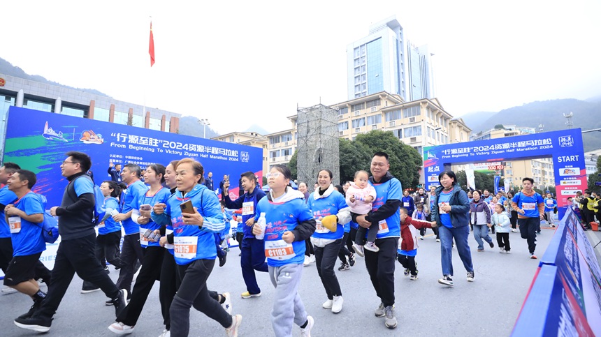 来自各个年龄段的选手共同参加欢乐跑。