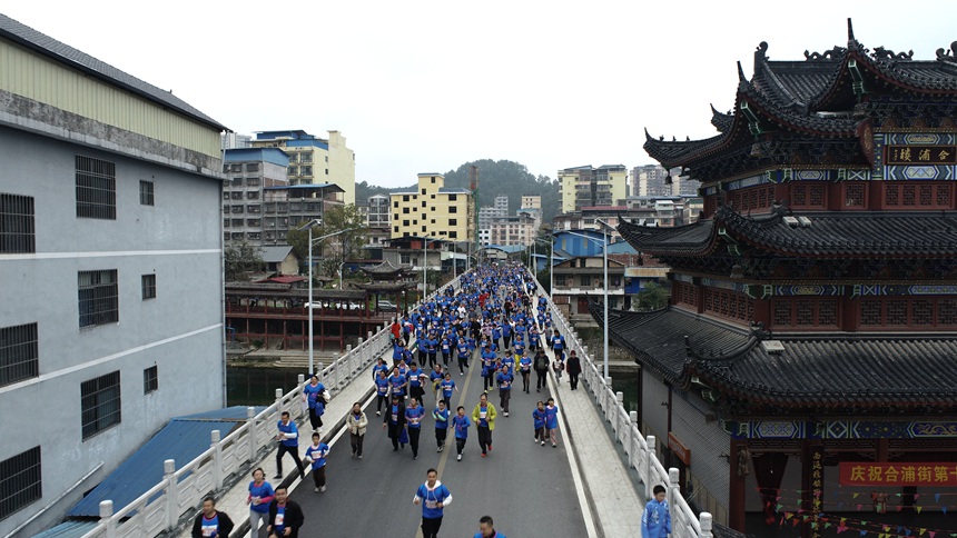 跑步隊伍正在經過合浦樓。