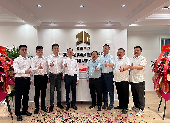 揭牌仪式现场。刘展铭摄