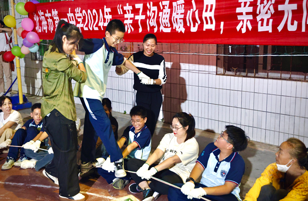 互动游戏拉近亲子关系