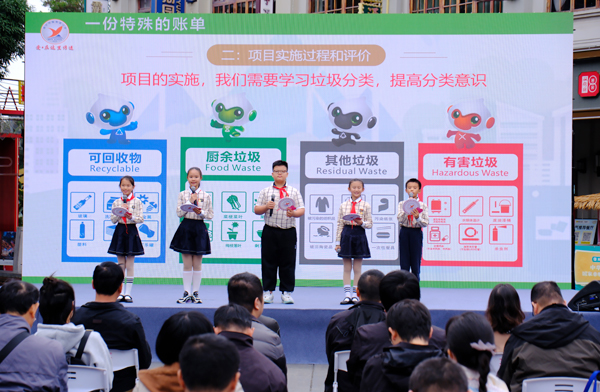 学生们分享垃圾分类的相关知识。主办方供图