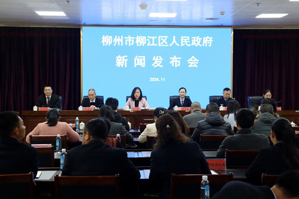 新闻发布会现场。牙春柳摄