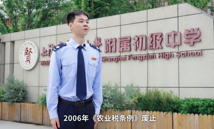 尋找鄉村振興裡的“稅”力量