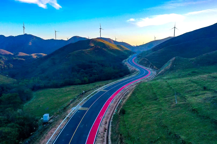 南山旅游公路