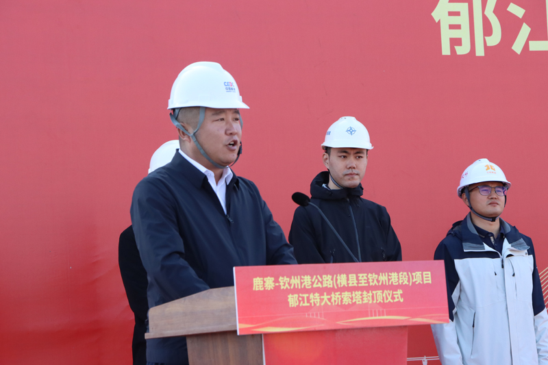 中国能建葛洲坝一公司横钦高速项目部党支部书记刘权厚介绍项目相关情况。