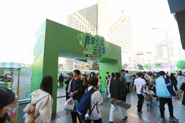 活动现场人头攒动。