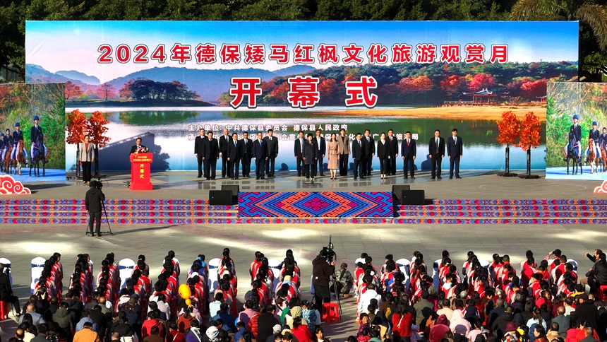 开幕式现场。黄少将摄