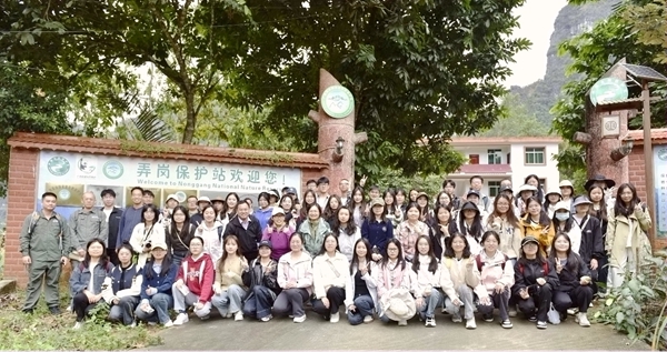研学队伍在弄岗自然保护区考察生态环境和物种保护情况.jpg