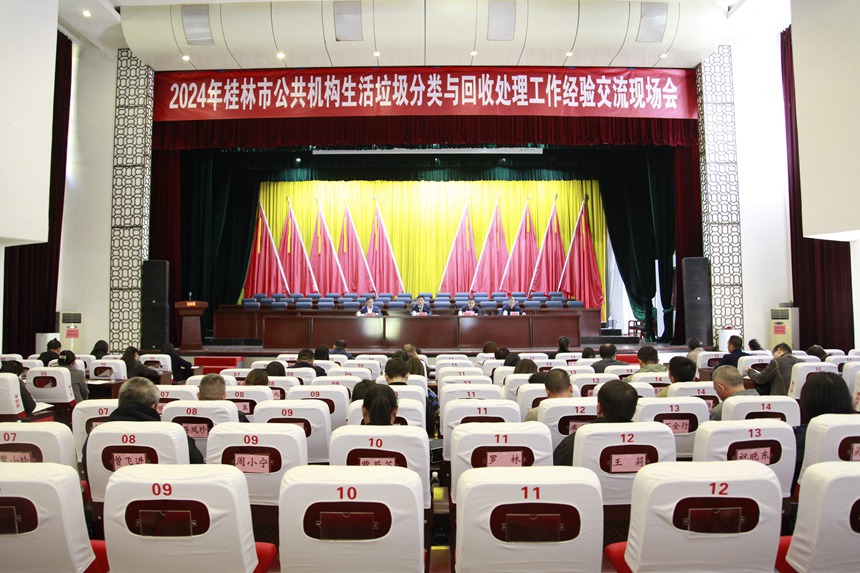 经验交流会现场。方凯摄
