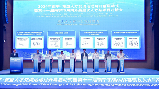 南宁交投集团签约深邕创新中心项目。南宁交投集团供图