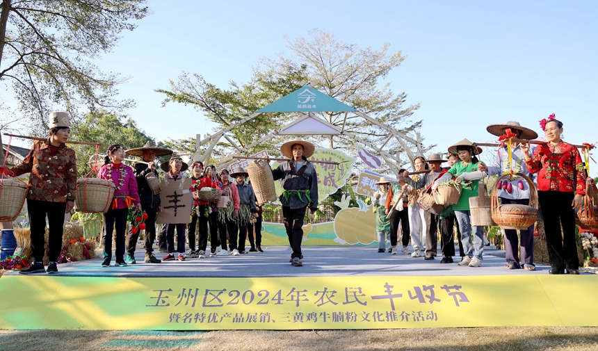 农民T台秀表演