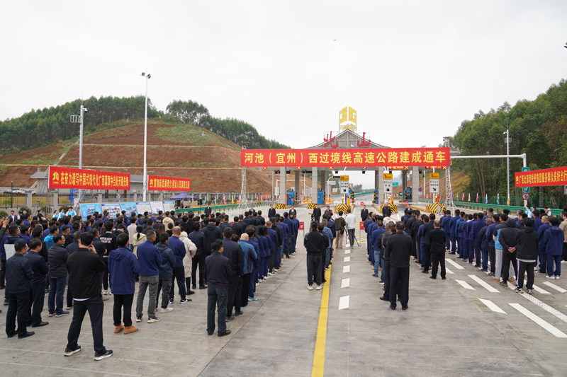 河池（宜州）西过境线高速建成通车。王月华摄