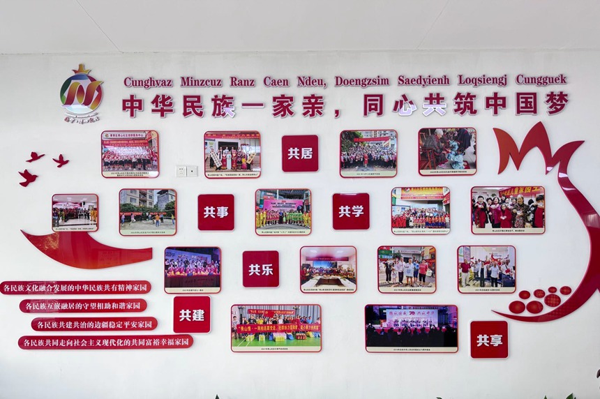 秀山社區的文化牆上展示了居民豐富多彩的日常生活及各項活動。