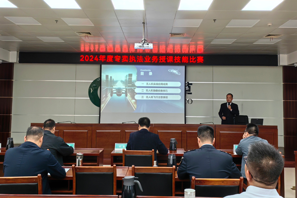 2024年度专卖执法业务授课技能比赛现场。周丽萍摄