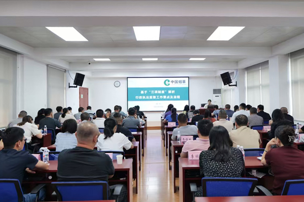全区法规员培训班授课现场。苏琼摄