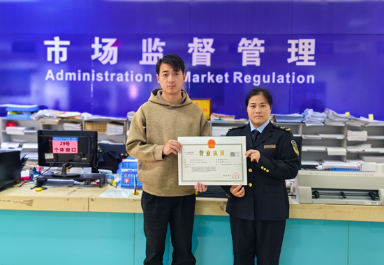 阳朔县实施跨辖区“一照多址”，发出首张跨辖区“一照多址”营业执照。