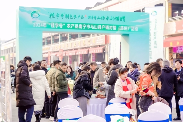 活动现场。