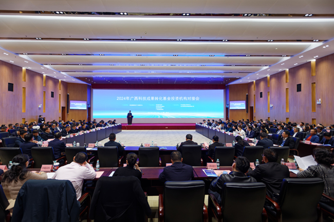 对接会现场。自治区科技厅供图