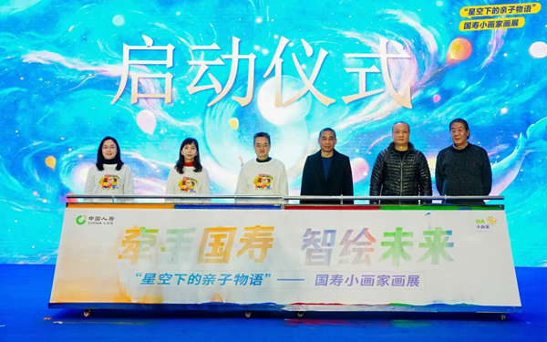 启动仪式现场。王列娜摄