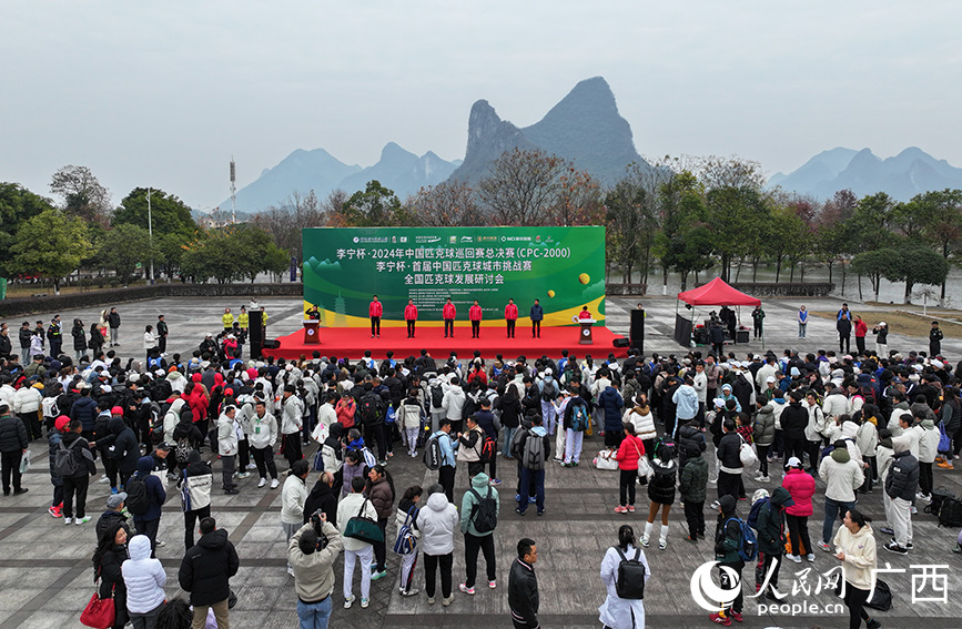 开幕式现场。人民网 付华周摄