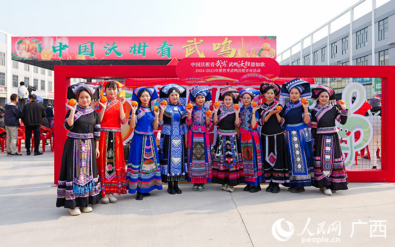 “柑”甜如蜜！武鸣沃柑开市实现“开门红”