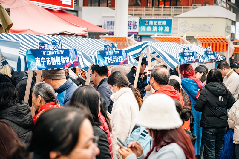 网络安全主题快闪市集吸引广大市民参与。谈婕摄