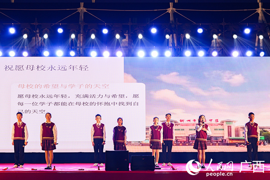 朗诵《岁月如歌 校庆华章》。人民网 梁章晖摄