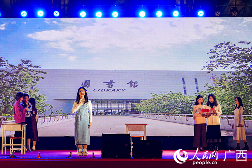 情景剧《不忘初心》。人民网 梁章晖摄