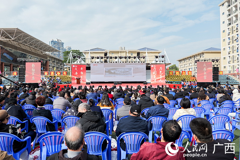 庆典大会现场。人民网 梁章晖摄