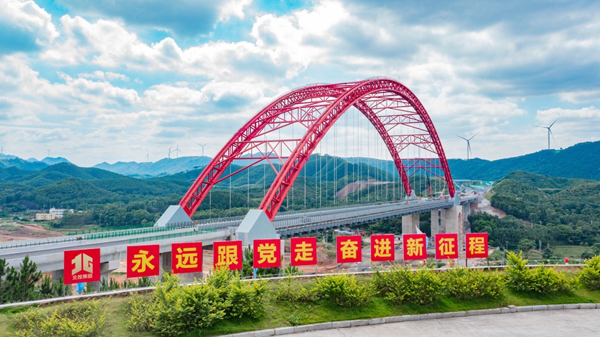 已建成的“世界最大整體提升跨徑和噸位的鋼管混凝土拱橋”平陸運河舊州特大橋。廣西路建集團供圖