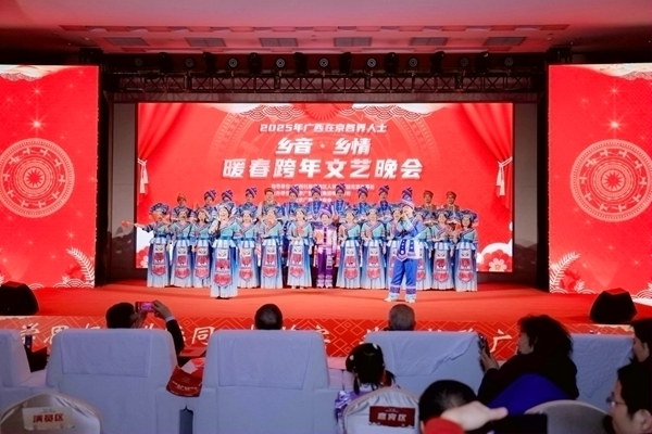 《再唱山歌给党听》大合唱。主办方供图