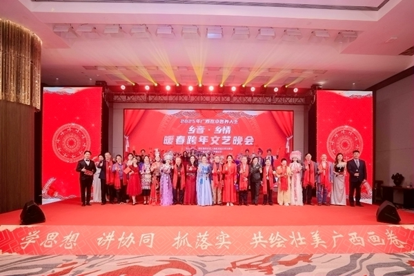 合影。主办方供图