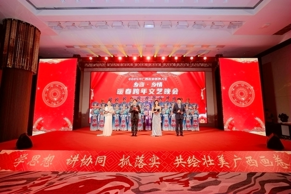 晚会现场。主办方供图