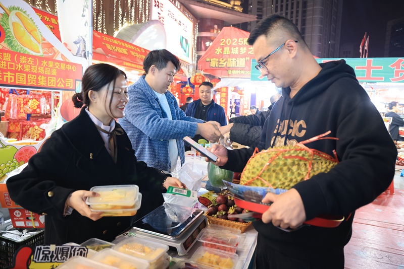 市民购买水果。凭祥市委宣传部供图