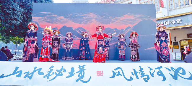 精彩的民族風情表演。記者趙金玲攝