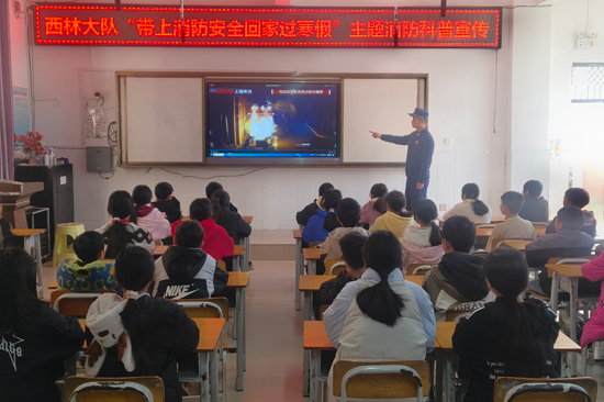 消防宣傳人員給學生們“面對面”普及消防安全常識。百色市消防救援支隊供圖