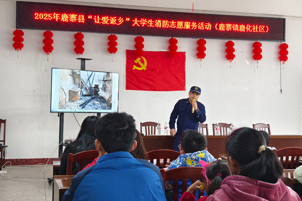 学习消防安全知识。黄柏财摄