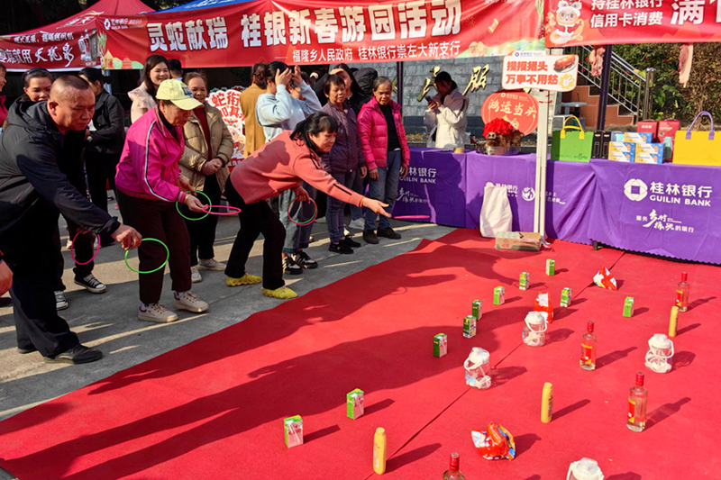 大新：多彩活动迎新春1月15日，大新县福隆乡联合桂林银行崇左大新县支行以“深化移风易俗·倡树文明新风”为主题，在乡文化广场举办了送春联、游园和拔河比赛等一系列丰富多彩的迎新春活动，为干部群众带来了欢乐与祥和的节日氛围。【详细】 