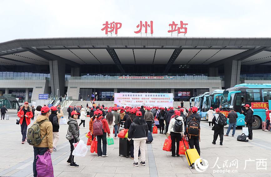 務工人員在柳州火車站站前廣場集中。人民網 付華周攝