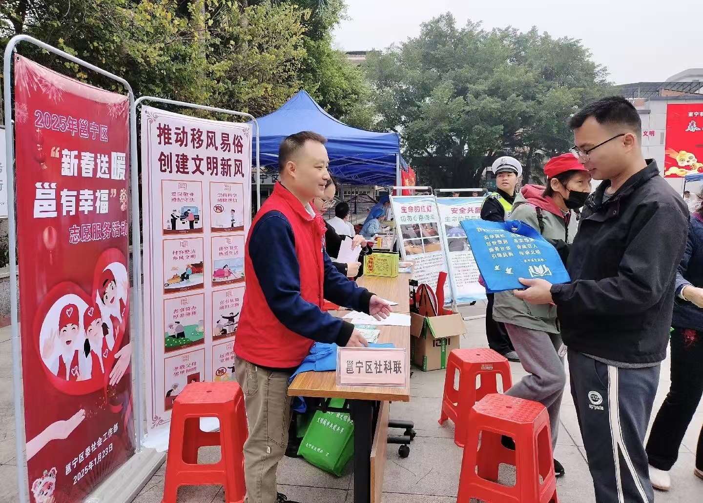 新春送祝福 溫暖入人心