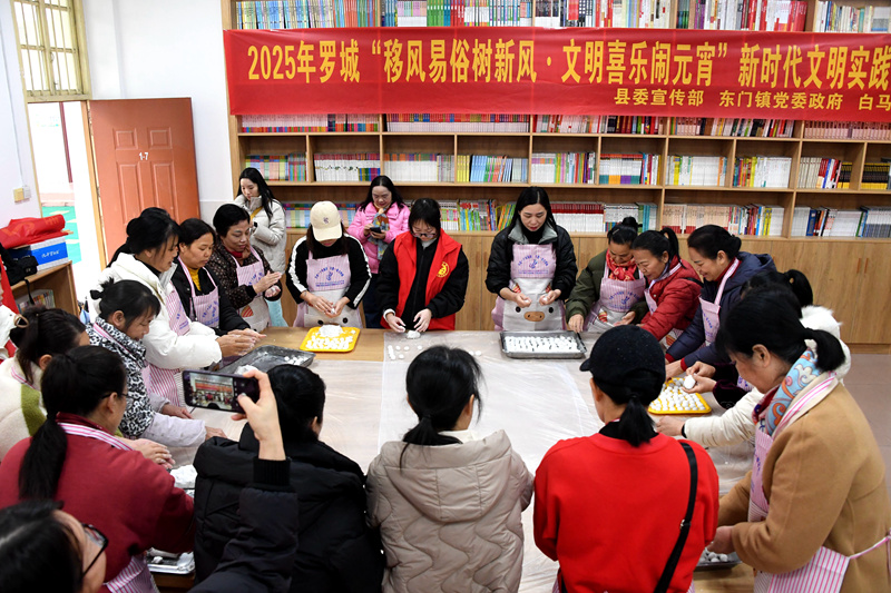 志願者和居民在包湯圓。