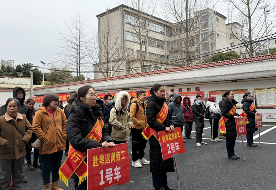 组织返岗务工人员乘车。易孟鑫摄