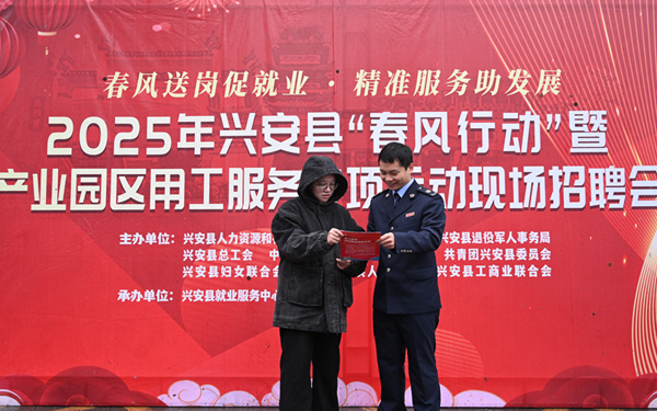 税务干部在为参会的求职者讲解相关税收优惠政策。黄雅慧摄