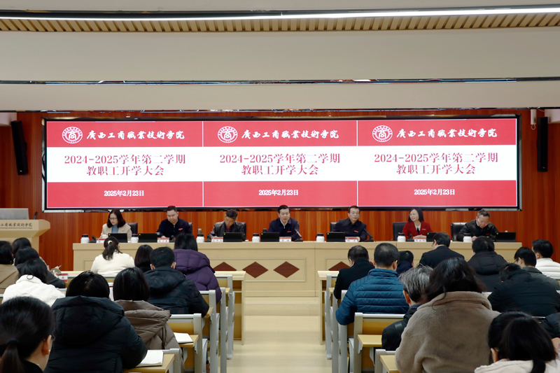 大会主会场。冯金凤摄