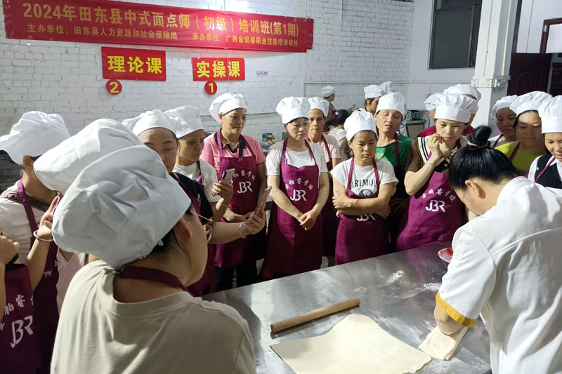 粤桂协作劳务技能培训，图为中式面点班实操课教学现场。田东县农业农村局供图