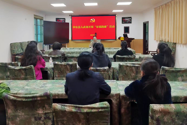 “家属助廉”座谈会。黄国摄