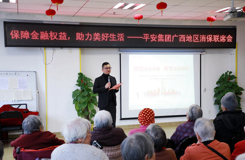 平安人寿广西分公司副总经理柯晓明致辞。平安人寿广西分公司供图